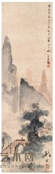 高剑父 山居清幽 立轴 73.2×22cm